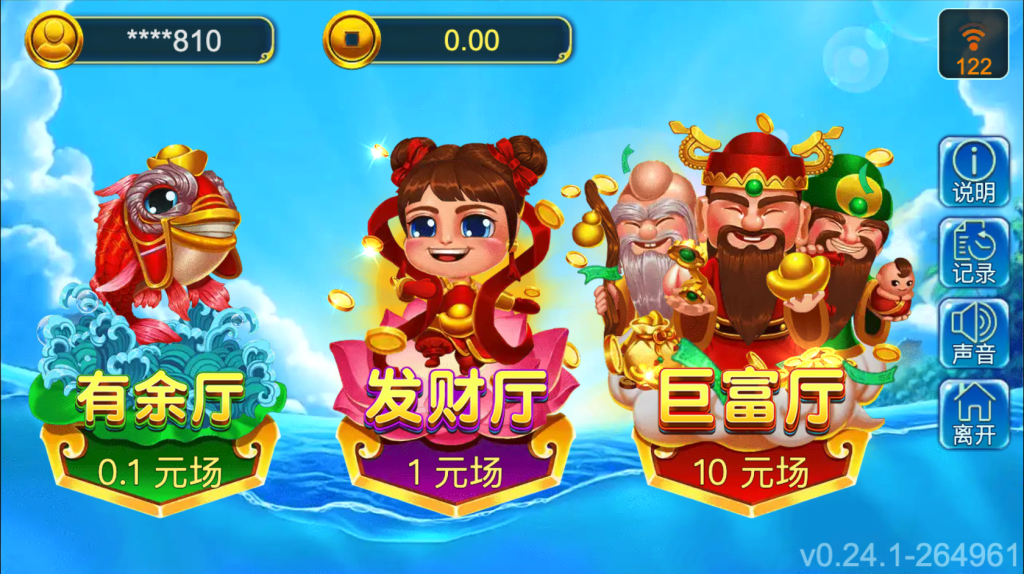 捕魚遊戲推薦『ZG電子遊戲館』|財神娛樂城 2 捕魚遊戲推薦『ZG電子遊戲館』