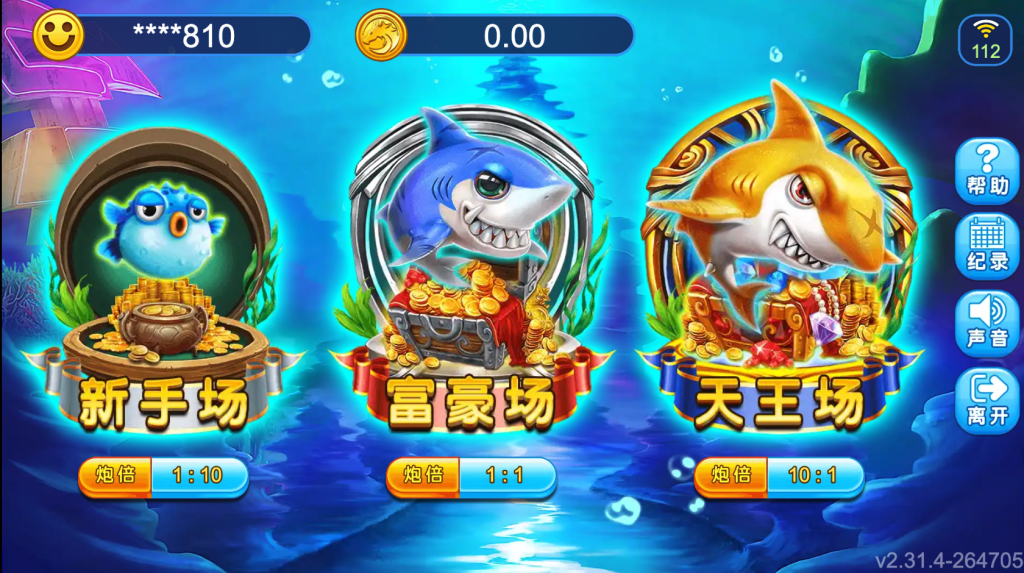 捕魚遊戲推薦『ZG電子遊戲館』|財神娛樂城 5 捕魚遊戲推薦『ZG電子遊戲館』