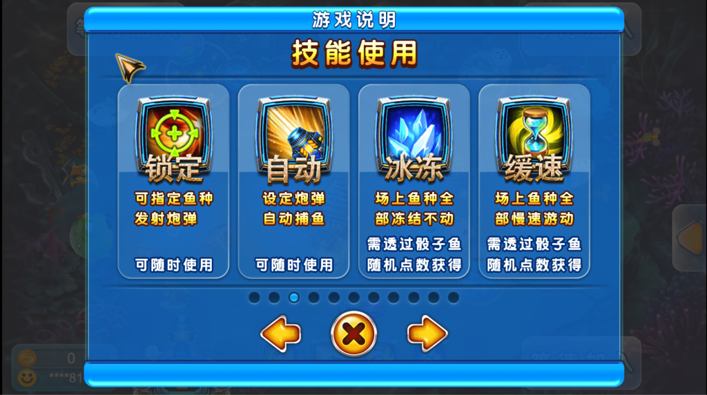 捕魚遊戲推薦『ZG電子遊戲館』|財神娛樂城 7 image5