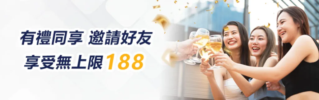 2026財神娛樂城優惠|體驗金168、首儲1000送1000你拿了嗎? 24 財神娛樂城優惠-邀請好友送188