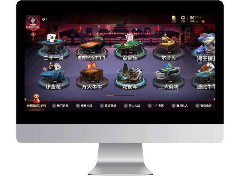 財神娛樂城遊戲系統介紹,這幾款超熱門別錯過! 17 財神娛樂城PM棋牌