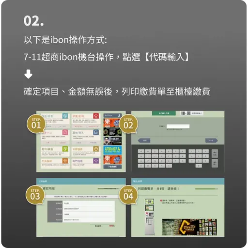 財神娛樂城儲值/存款教學:新手也能快速上手的詳細指南 7 未命名 512 x 512 像素 3